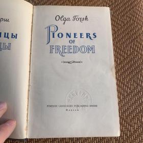 Pioneers of freedom