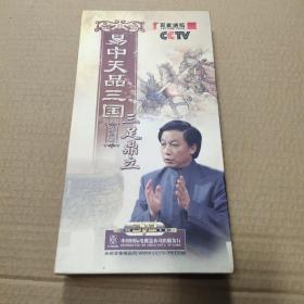 易中天品三国 第三部 三足鼎立（6片装）