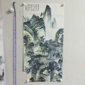 老挂历画 张大千 观瀑图 缺一个小角