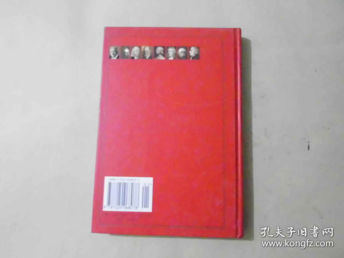 政府论两篇   影响世界历史进程的书