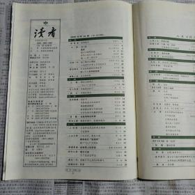 READERS
读者®，2009-16  品相如图所示。