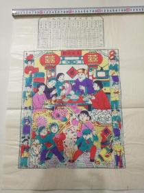 木版年画 杨家埠 灶王（57×41）cm  
油光纸 植物颜料 品色 八十年代 83年古版印刷，印制精美 品相自鉴。