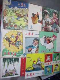 小朋友：1959年第7.8.9.10.11.12.13.14.15.16.17.18.19.20.21.22.23.24期 共18期合售【有18期为国庆号。多期有张乐平作画】