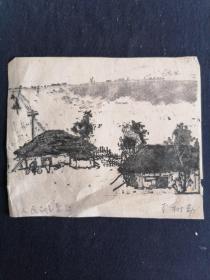 李樹(shù)勤 版畫(huà)一張（17.8*14.7cm）