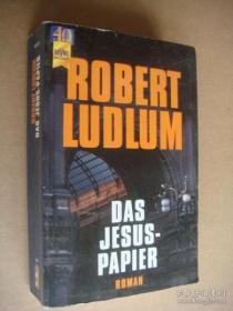 ROBERT LUDLUM－DAS JESUSPAPIER