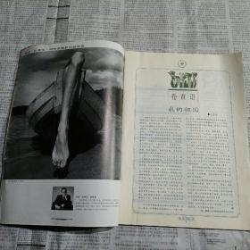 READERS
读者® ，2009-19 品相如图所示。