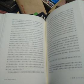 后形而上学美学（赵周宽）著