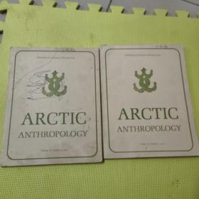 ARCTIC ANTHROPOLOGY1973年1.2两册