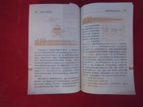 高血压病专家答疑（一版一印）（印量6000册）