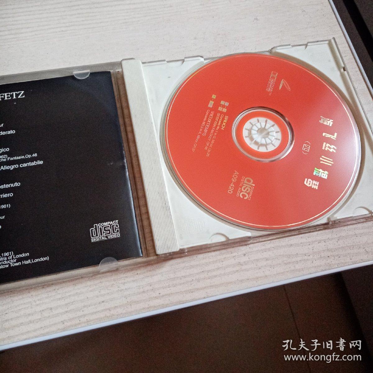CD光盘海飞丝小提琴（四）