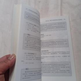 临床路径治疗药物释义（神经外科分册）(品相如图)