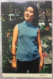 60年代著名香港影视女明星 陈宝珠 彩色照片歌词一张 港版 （8.5*13cm）