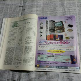 READERS
读者®，2009-16  品相如图所示。