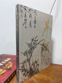 中国近现代名家画集：牛斌