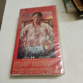 仁者无敌32级军事悬疑电视剧12碟装DVD