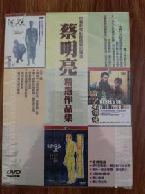 蔡明亮精选作品集DVD 台版正版 三碟装 青少年哪吒、河流、爱情万岁