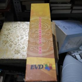 EVD高清俱乐部精品套装影碟（限量版）内附30张EVD高清电影光盘