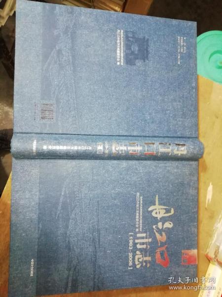 丹江口市志（1983-2006）（上册）《邮局包裹邮寄》