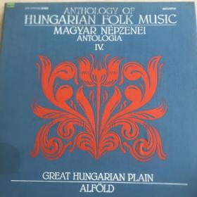 匈牙利民间民族音乐hungarian folk music黑胶唱片10lp精装两盒