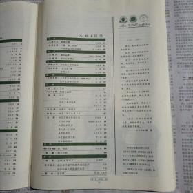 READERS
读者®，2009-16  品相如图所示。