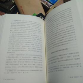 后形而上学美学（赵周宽）著