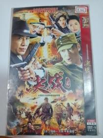 连续剧：决战前     2DVD（主演：杨溢）多单合并运费