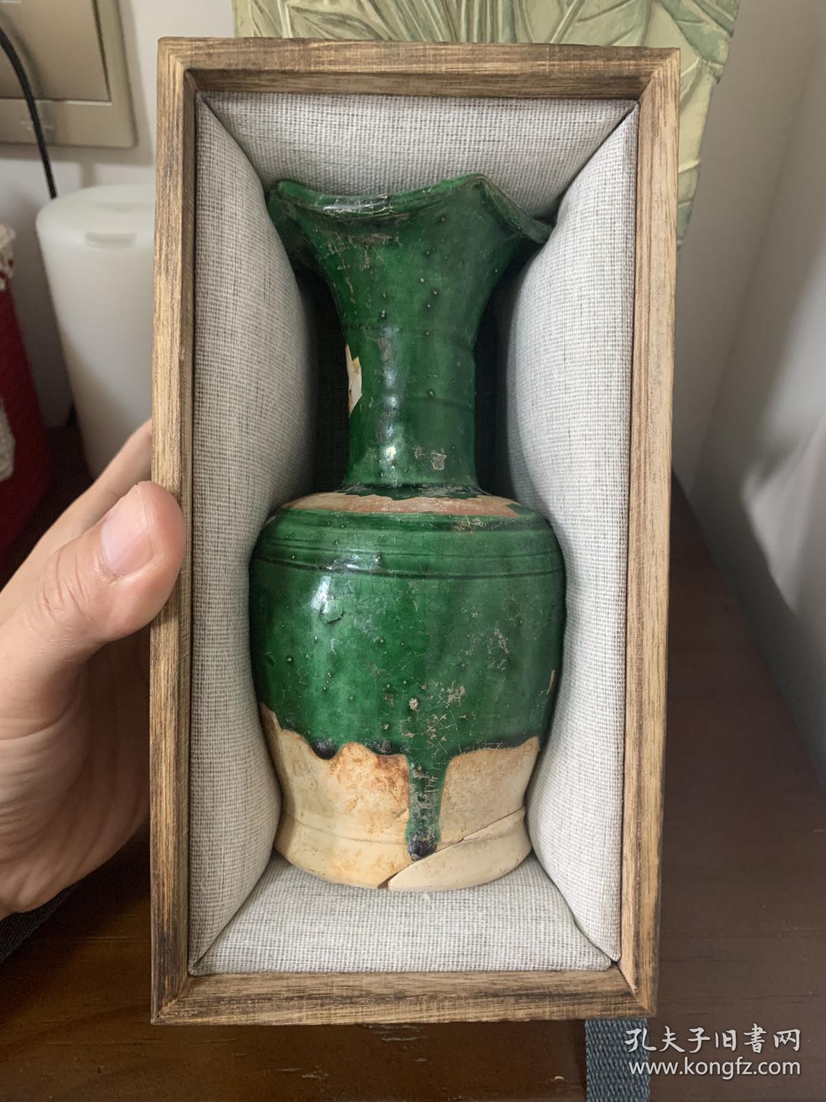 宋绿釉花口瓶