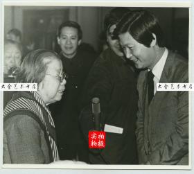 1980年代国家领导人邓颖超会见台湾黄阿原先生照片