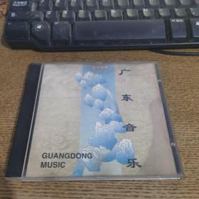 广东音乐CD