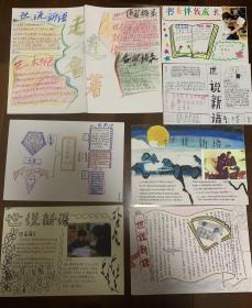 15张学生作业画，创意设计，共15张，部分带照片，具体见图。