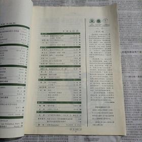 READERS
读者® ，2009-19 品相如图所示。