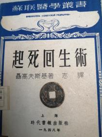 绍兴元宝。编号91