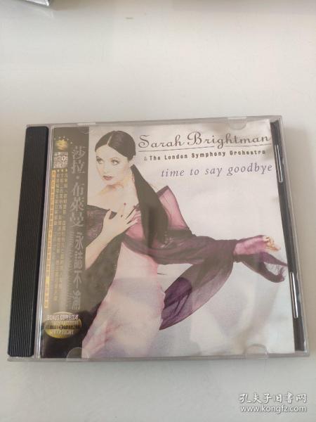 【音乐】莎拉 布莱曼 永志不渝  1CD