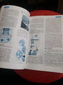 中国少年儿童百科全书 精装 全 4本 ，书下角轻微破损！！