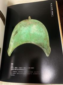 走进葫芦岛文物解读