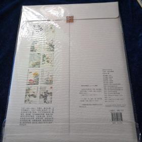 出类艺术大家小品 王武·花卉图册（全新未拆封）