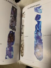 辽河油田杜66块曙1-47-040C井岩心图册