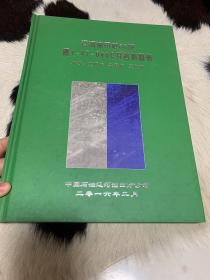 辽河油田杜66块曙1-47-040C井岩心图册