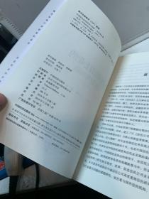 中国信托业的转型与创新