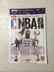 NBA特刊 2020年6月 上下 两期合售