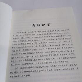 陆氏《埋线针疗学》（原版现货16开450页，假一赔十）埋线创始人陆健所著2020再版穴位埋线疗法中医针灸培训埋教材