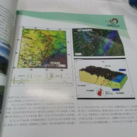 汶川“5·12”大地震震害实录及剖析