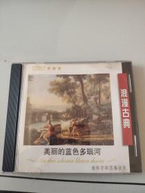 【音乐】美丽的蓝色多瑙河 施特劳斯圆舞曲集  1CD