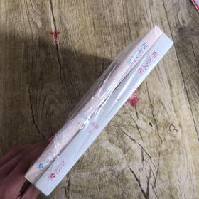 有生之年1 2 两本合售