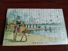 《1905年日露战争实寄绘图军邮明信片》一件