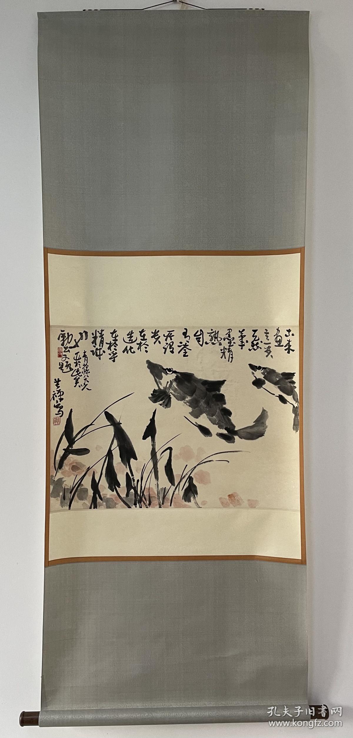 李苦禅 国画 双鱼图 （齐白石弟子）（款）

李苦禅（1899～1983），原名英，字超三，号励公，后改名苦禅，别署禅、禅父、禅老、山东老民，山东高唐人。1923年拜齐白石为师。曾任中央美术学院教授、中国美协理事、中国画研究院委员。