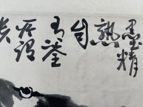 李苦禅 国画 双鱼图 （齐白石弟子）（款）

李苦禅（1899～1983），原名英，字超三，号励公，后改名苦禅，别署禅、禅父、禅老、山东老民，山东高唐人。1923年拜齐白石为师。曾任中央美术学院教授、中国美协理事、中国画研究院委员。