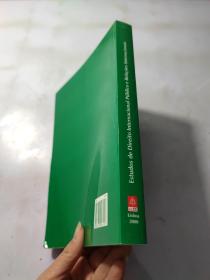 葡萄牙语 Estudos de  Direito Internacional Público e Relações Internacionais