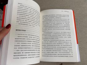 一往无前雷军亲述小米热血10年小米官方传记小米传小米十周年——这是关于一家公司的故事。成立4年估值突破450亿美元成为超级独角兽、仅用3年时间拿下中国智能手机市场份额第一宝座、创业9年成为最年轻的全球500强公司、创立不足10年营收入已破2000亿……小米独特的商业模式历经时间考验，不断缔造成长奇迹。