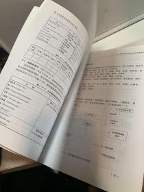 农作物种质资源保存技术规程